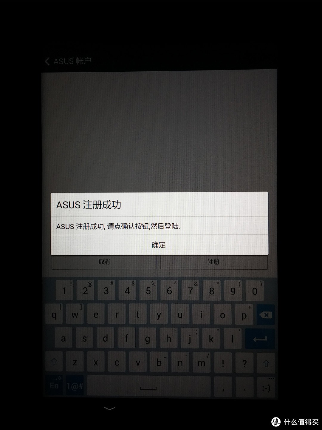 红测第一弹——ASUS MeMO Pad 8(ME181C)平板电脑众测报告