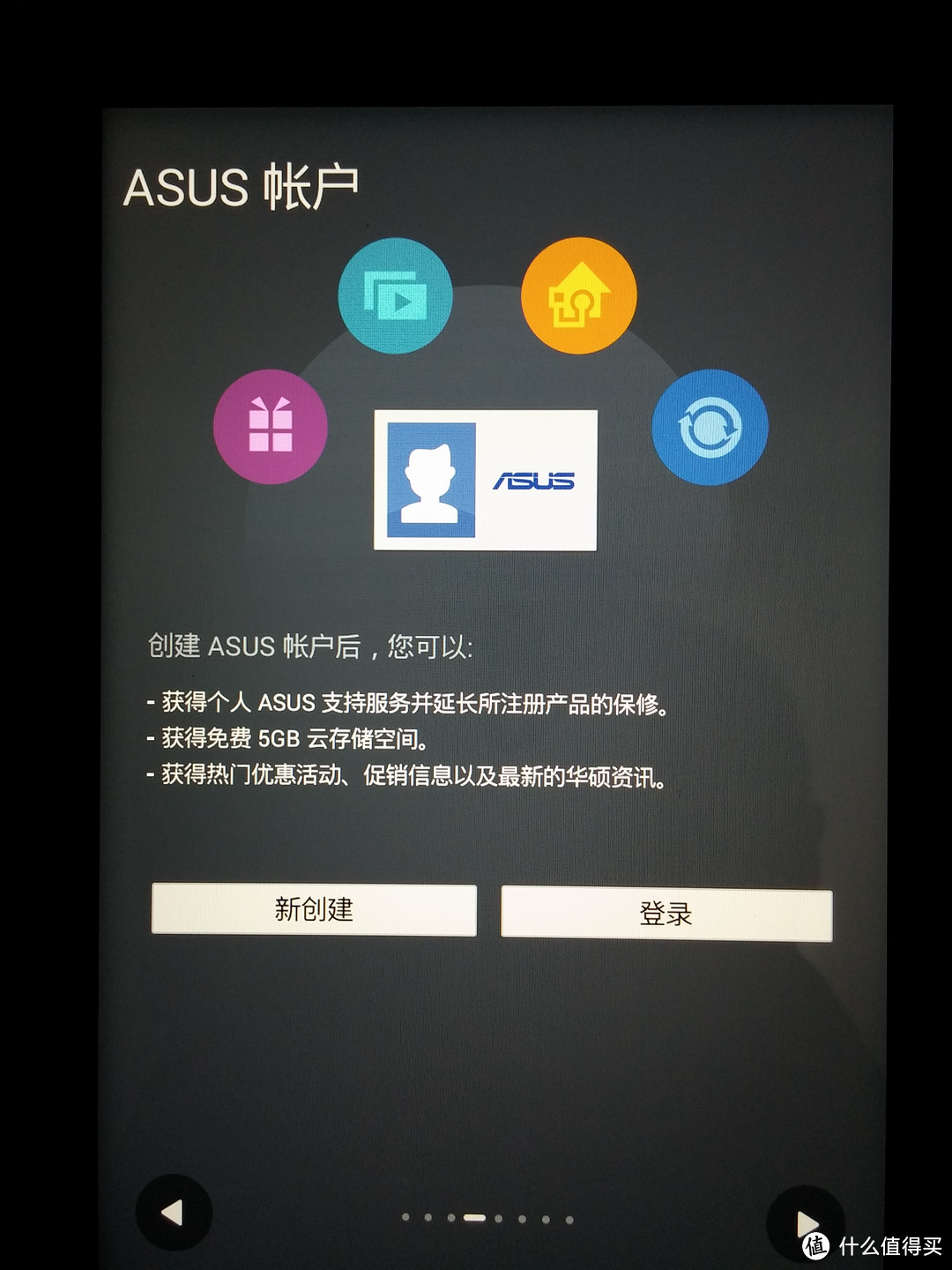 红测第一弹——ASUS MeMO Pad 8(ME181C)平板电脑众测报告