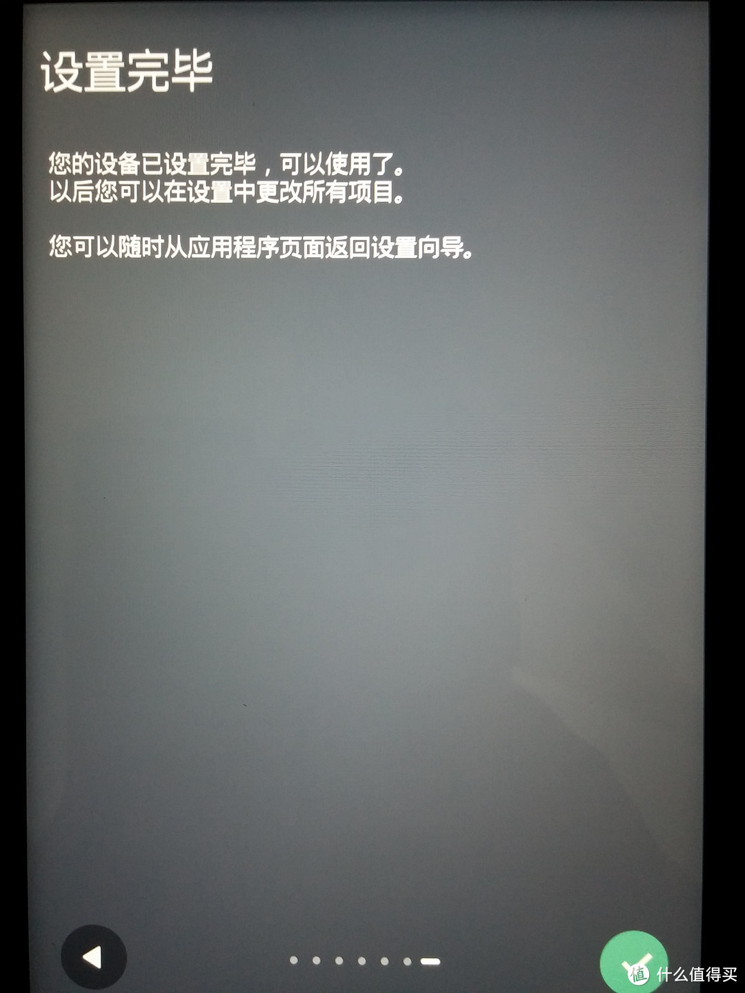 红测第一弹——ASUS MeMO Pad 8(ME181C)平板电脑众测报告