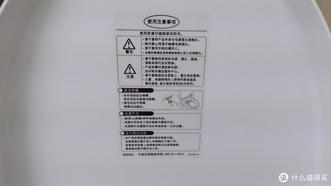 Blooming 福乐明 WB-660T 洁身器 评测报告