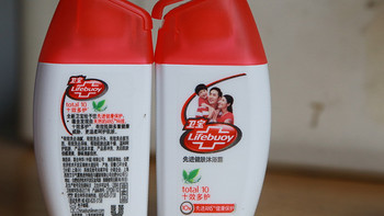 Lifebuoy 卫宝 十效倍护 先进沐浴露50ml评测报告