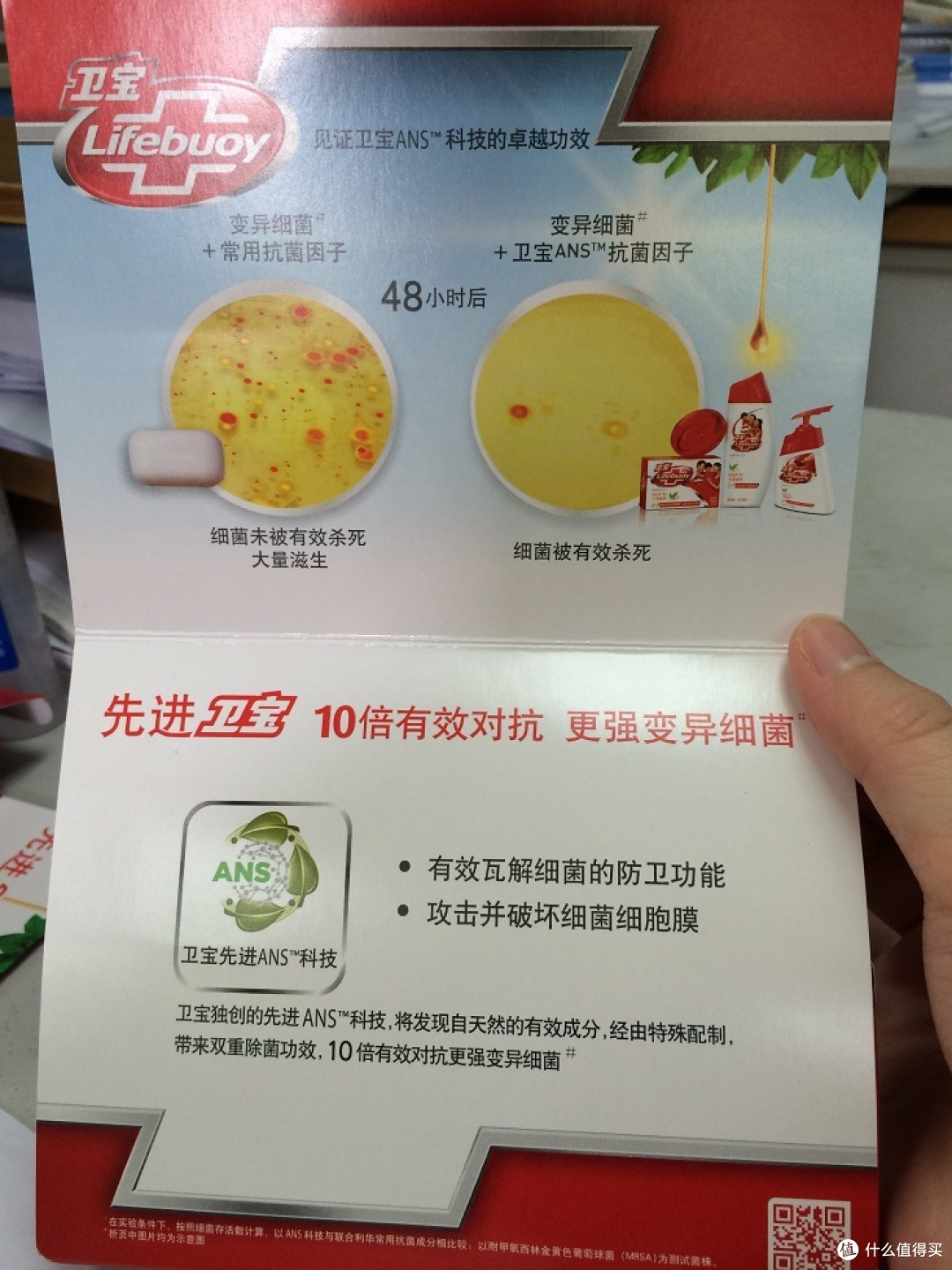 充满了乡村气息,体验卫宝先进沐浴露