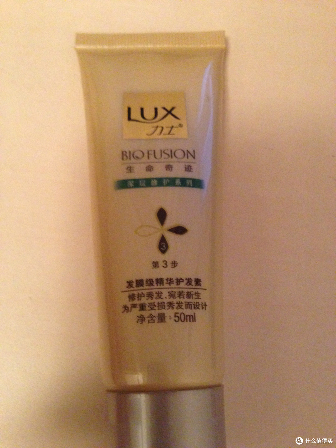 LUX 力士 生命奇迹 深层修护系列 旅行装 试用