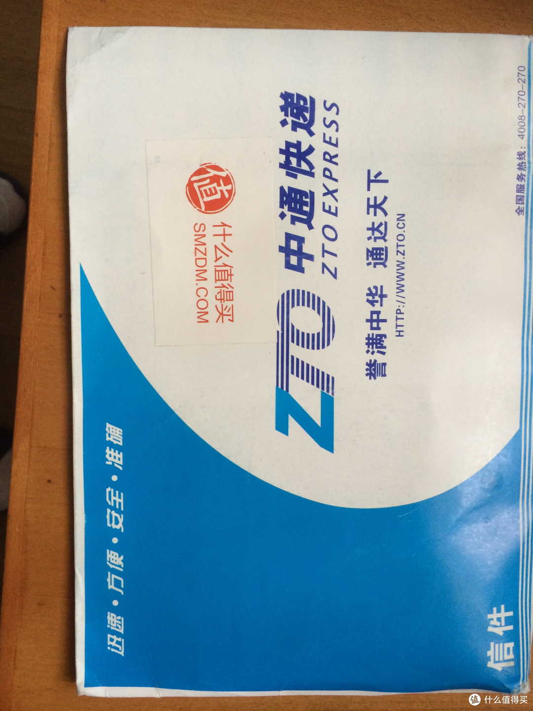 关于什么值得买纪念礼包的评测