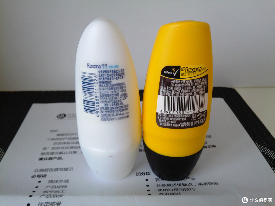 小巧玲珑——舒耐 Rexona 男士抑汗走珠