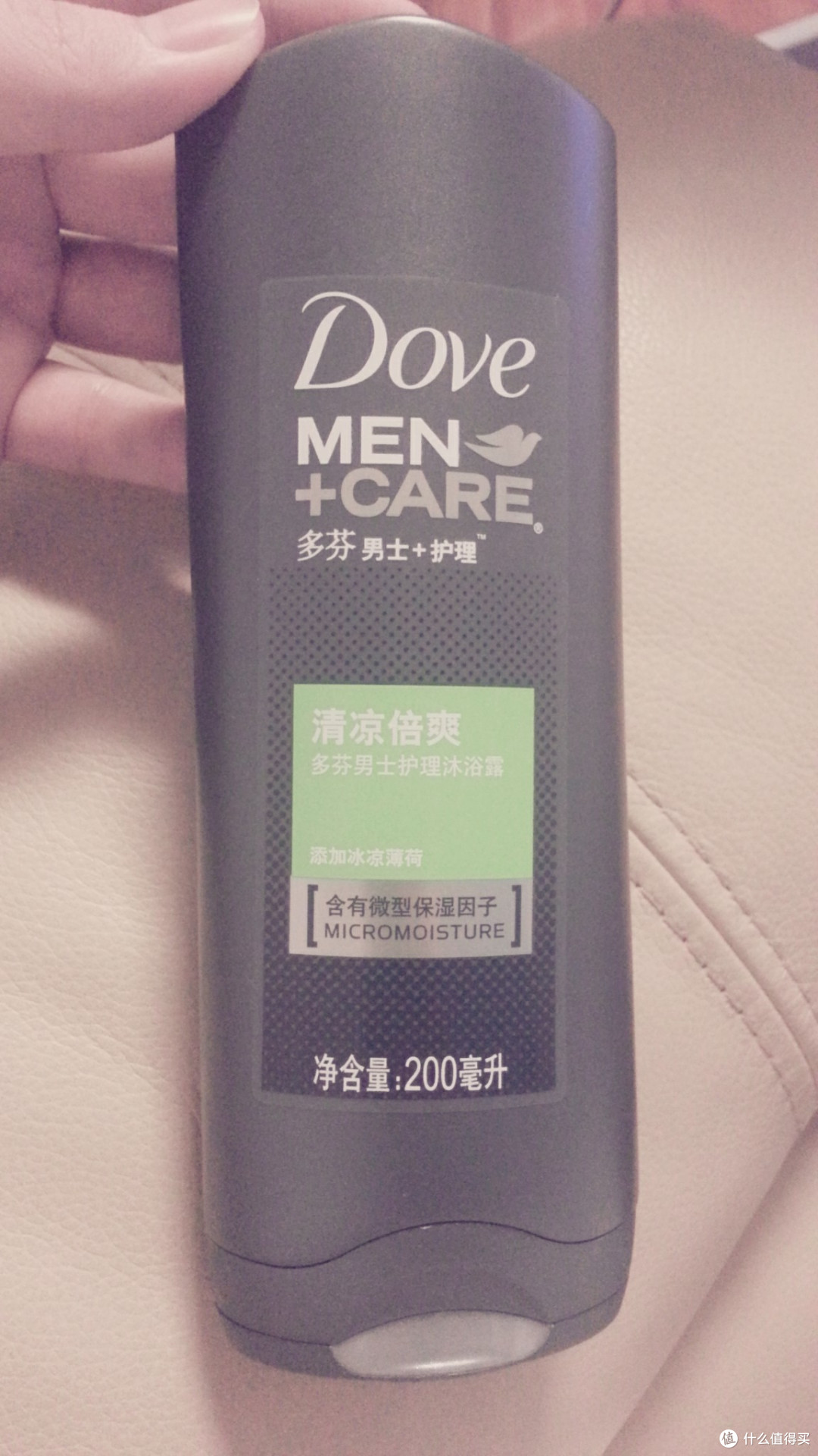 Dove 多芬 男士清凉倍爽沐浴露试用体验