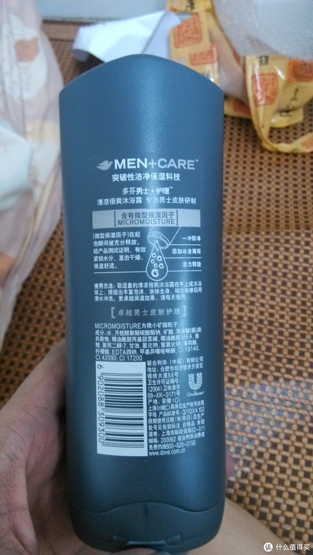 香皂男的沐浴露体验（Dove 多芬 男士清凉倍爽沐浴露 200ml）