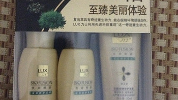 LUX 力士 生命奇迹 深层修护系列 旅行装 使用评测