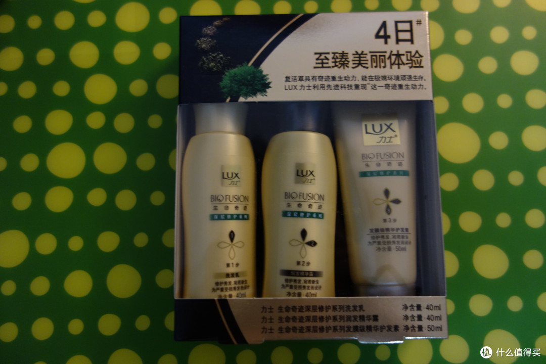 LUX 力士 生命奇迹 深层修护系列 旅行装  评测