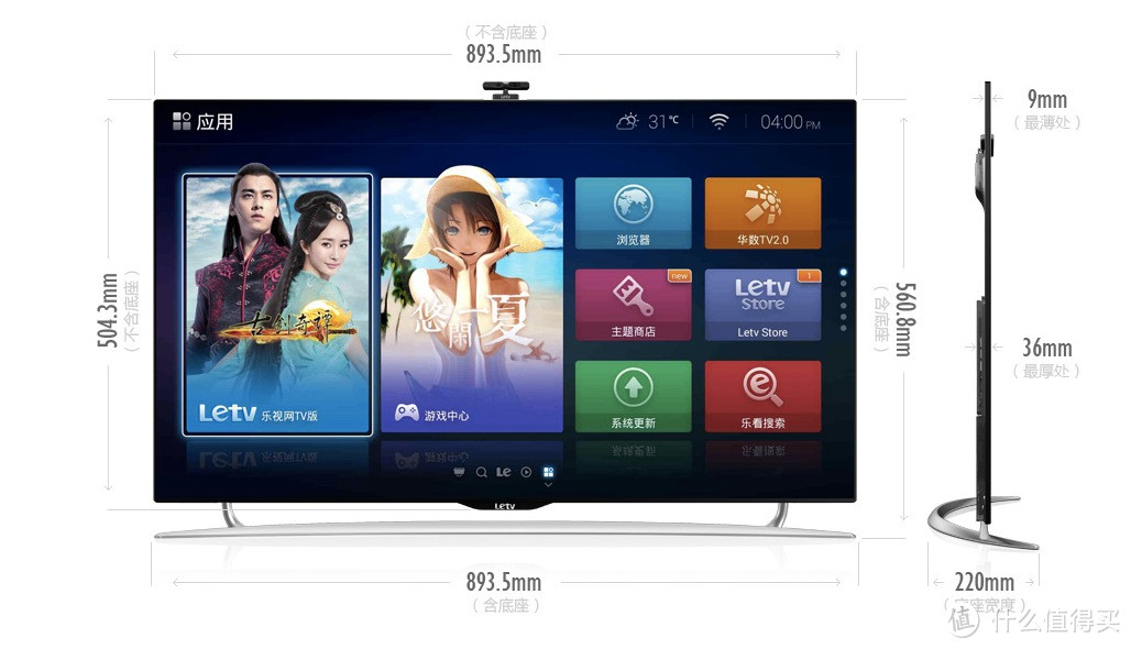 Letv 乐视TV S40 Air 40英寸 超级电视 评测