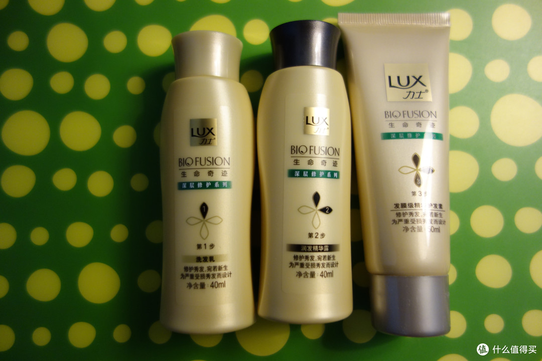 LUX 力士 生命奇迹 深层修护系列 旅行装  评测