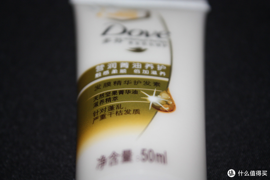 Dove 多芬 养护洗发乳50ml+护发素50ml 评测报告