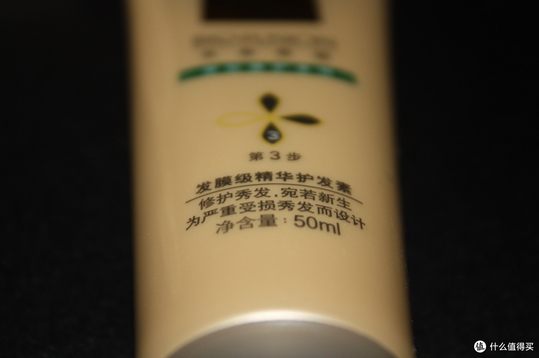 板寸也能洗出一头秀发 LUX 力士 生命奇迹 深层修护系列 旅行装众测
