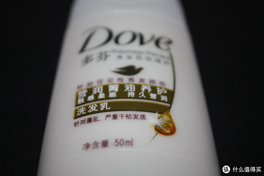 Dove 多芬 养护洗发乳50ml+护发素50ml 评测报告