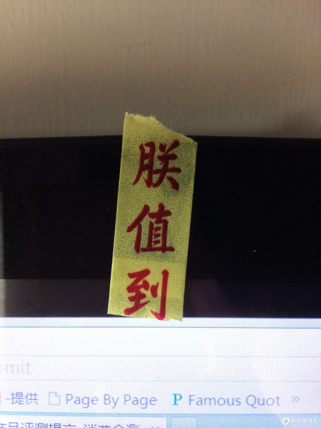 关于什么值得买纪念礼包的评测