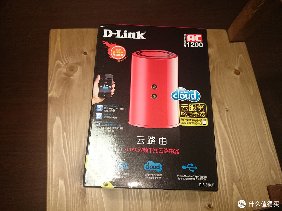 云端有个红色无角三倍速! - D-Link 友讯 DIR-850LR 双频千兆云路由消费者测评
