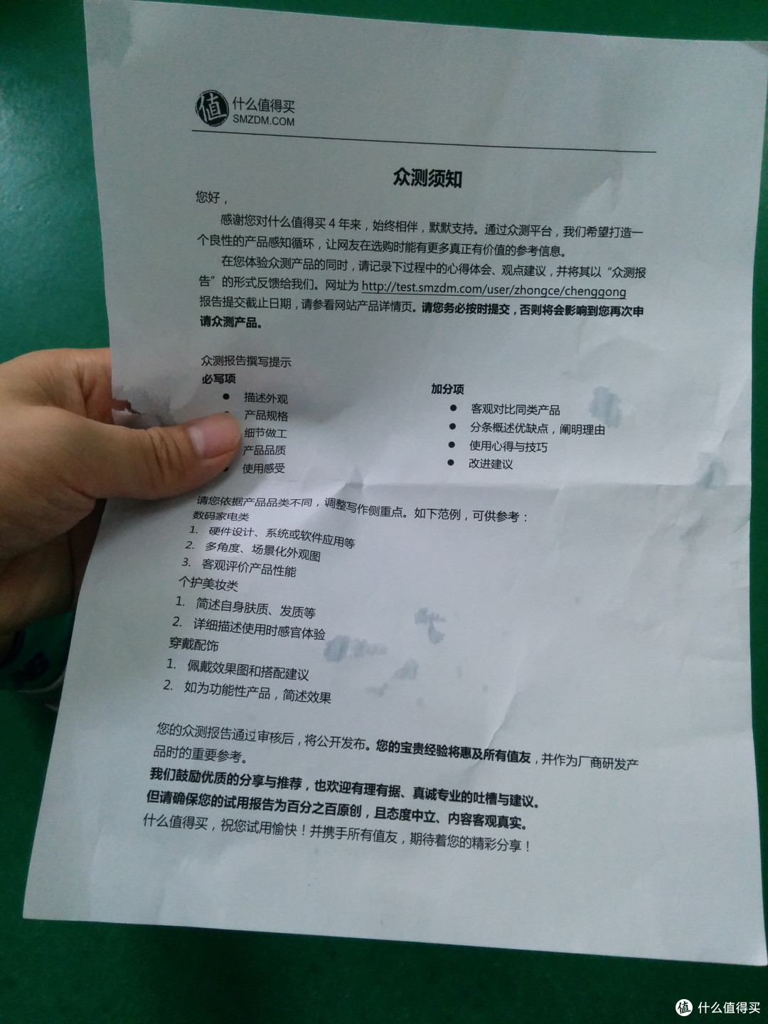 人品大爆发，知足常乐就好