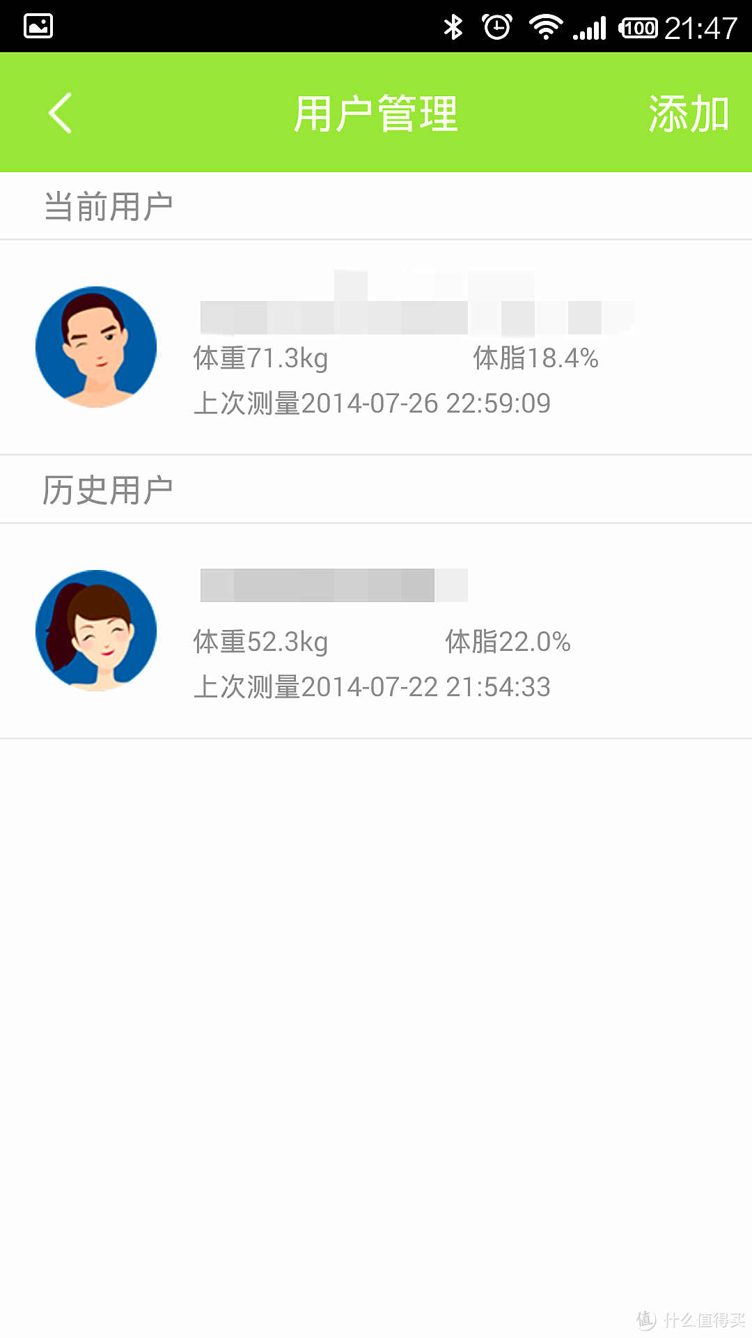 RyFit智能体质仪——帮助保持健康体质的一代利器