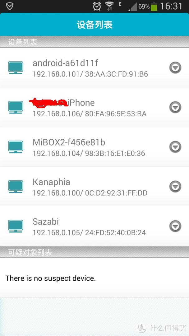 云端有个红色无角三倍速! - D-Link 友讯 DIR-850LR 双频千兆云路由消费者测评