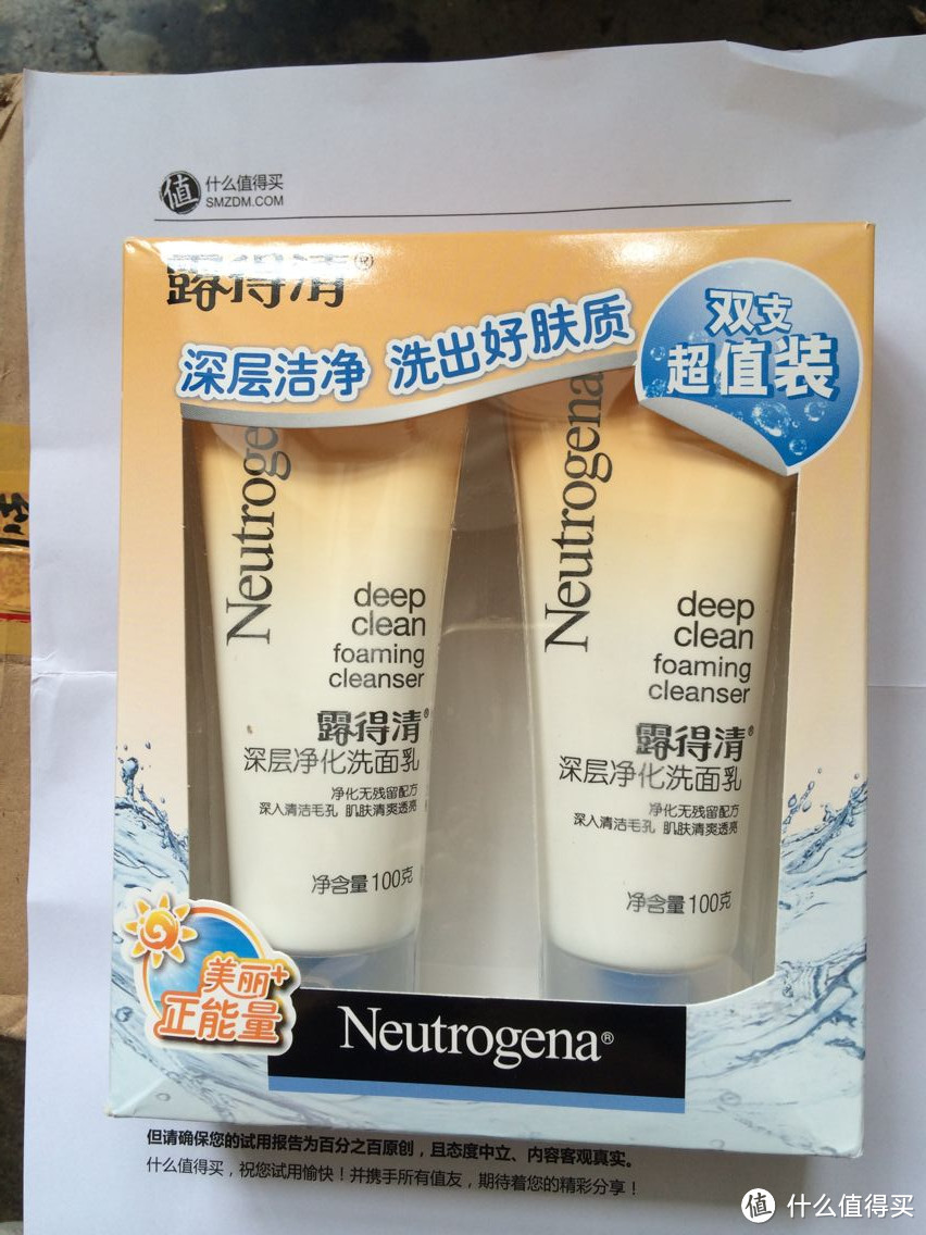 惊人的去油洁净效果——Neutrogena 露得清 深层净化洗面乳评测报告