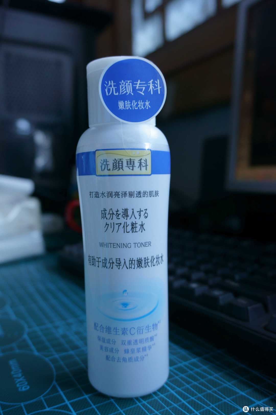 洗颜专科 嫩肤水评测
