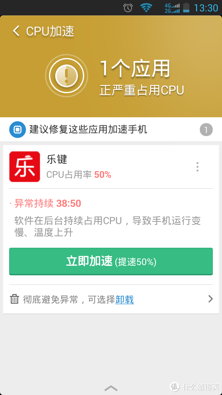 终于中奖啦！什么值得买 纪念礼包！