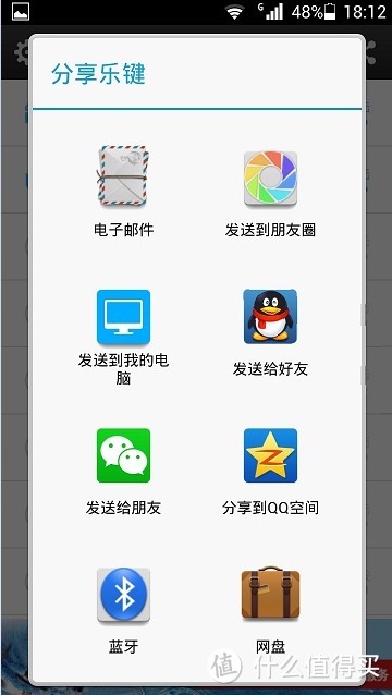 有备无患吧——乐享3C 乐键+屏碎保+联想软件服务