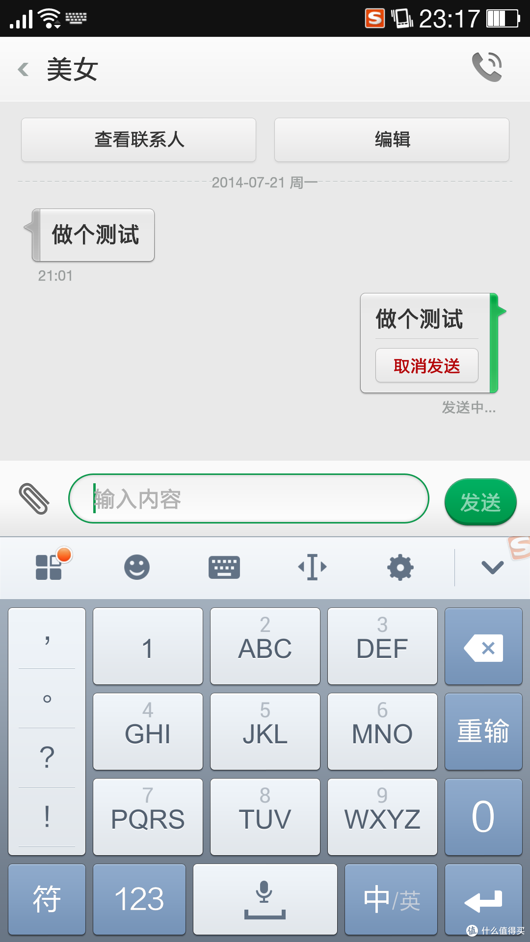 将就还是不将就？一加手机超详细体验报告