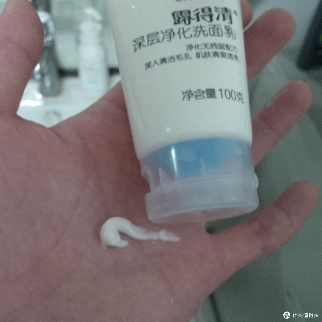 Neutrogena 露得清 深层净化洗面乳试用
