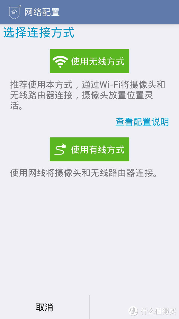 有多远看多远 ZTE 中兴 C520 小兴看看 智能摄像头 测评报告