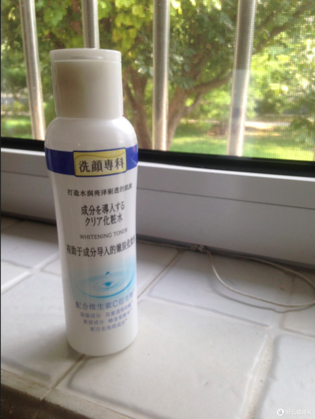 SHISEIDO 资生堂 洗颜专科透润亮颜嫩肤水 夏日体验