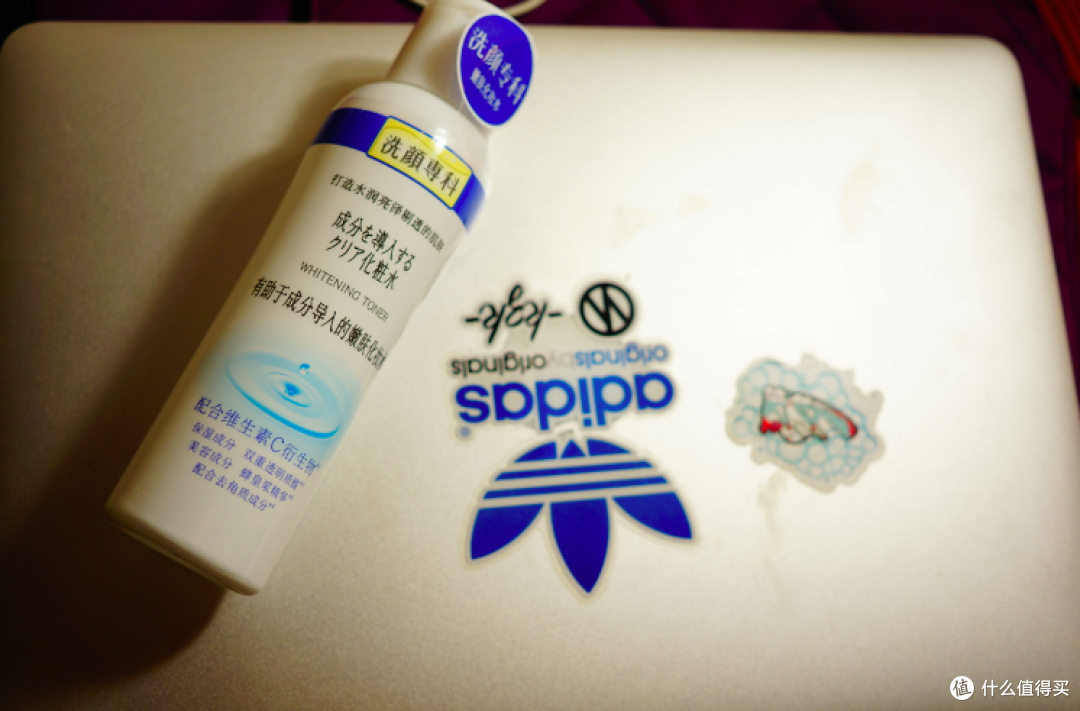 SHISEIDO 资生堂 洗颜专科透润亮颜嫩肤水 夏日体验