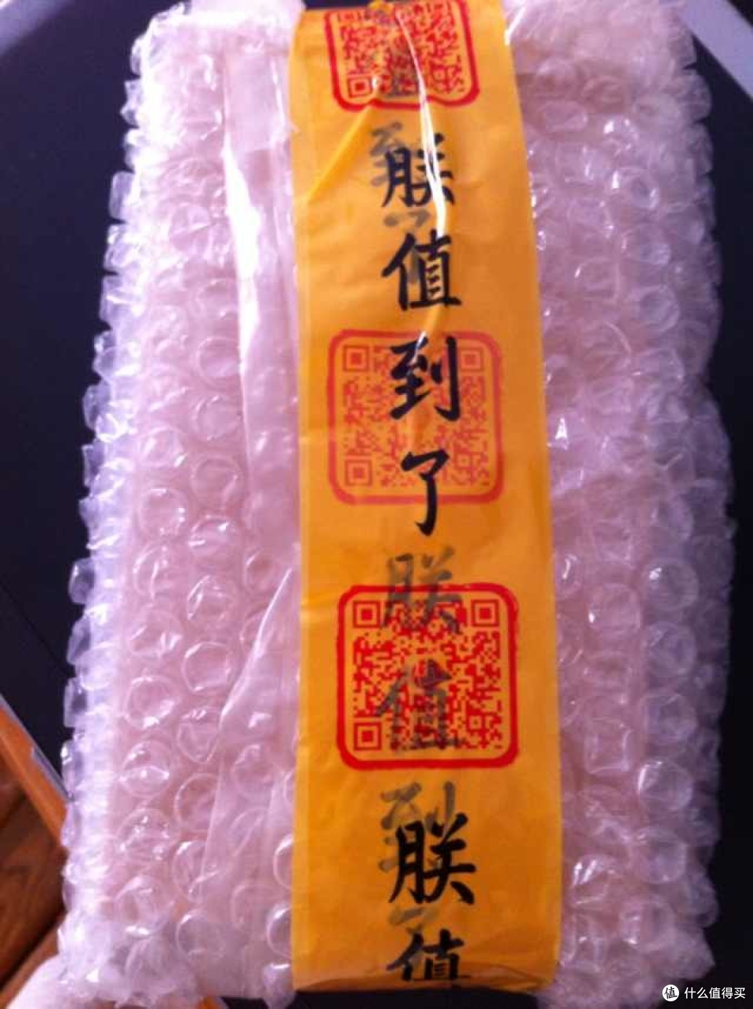 包裹