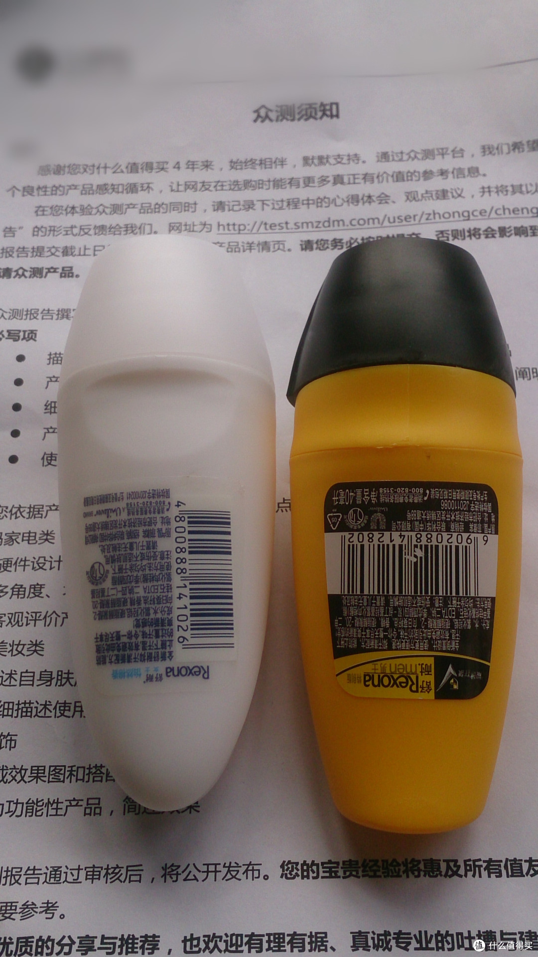 4件众测小商品之舒耐rexona男士抑汗走珠40ml2