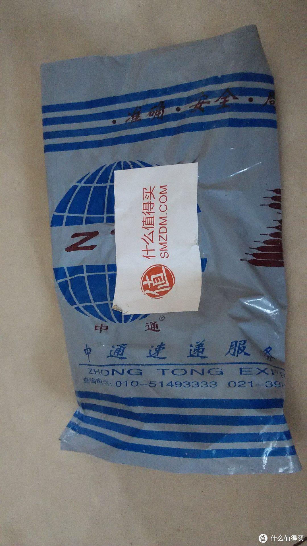 印有“什么值得买”的logo 印有“什么值得买”的logo