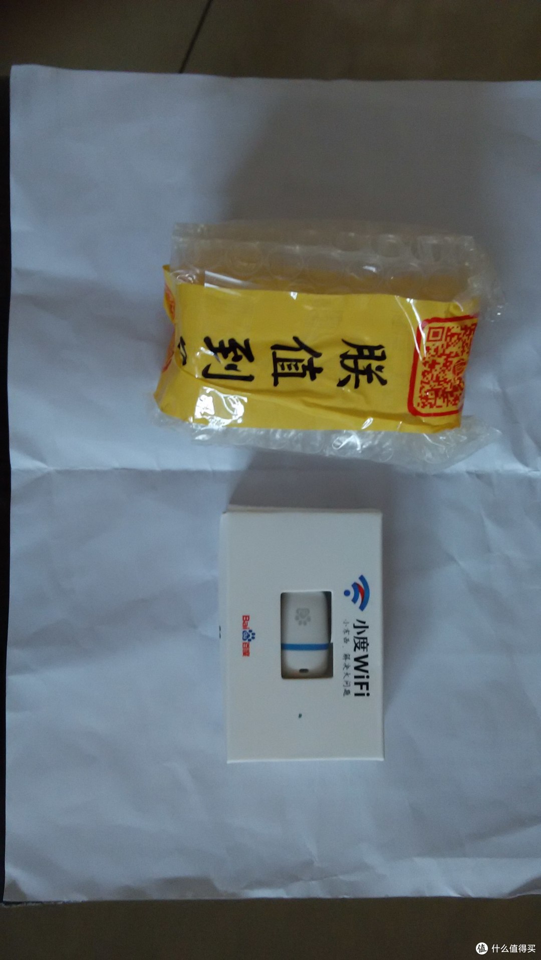 “什么值得买”包装很用心，小度WiFi的包装也很简洁。
