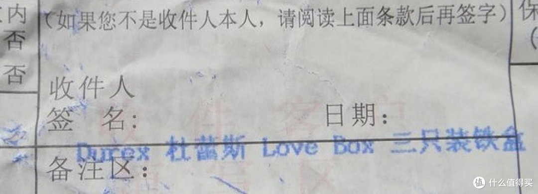 Durex------你懂的