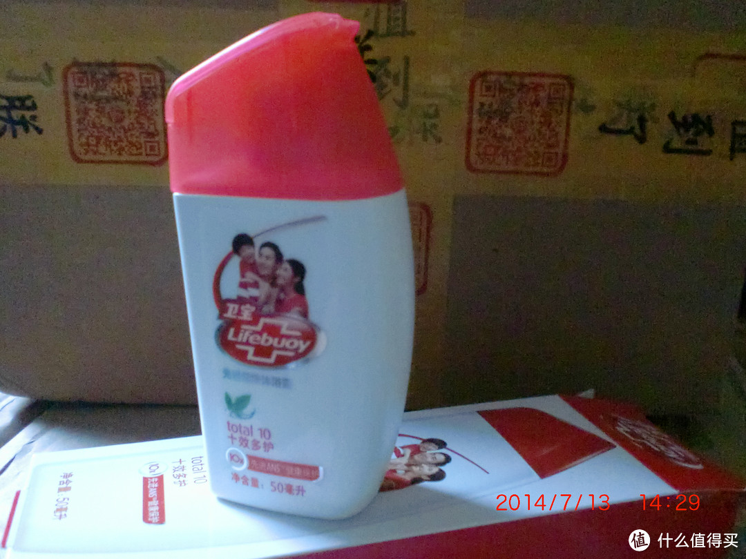 Lifebuoy 卫宝 十效倍护 先进沐浴露50ml*2,到底哪里先进？