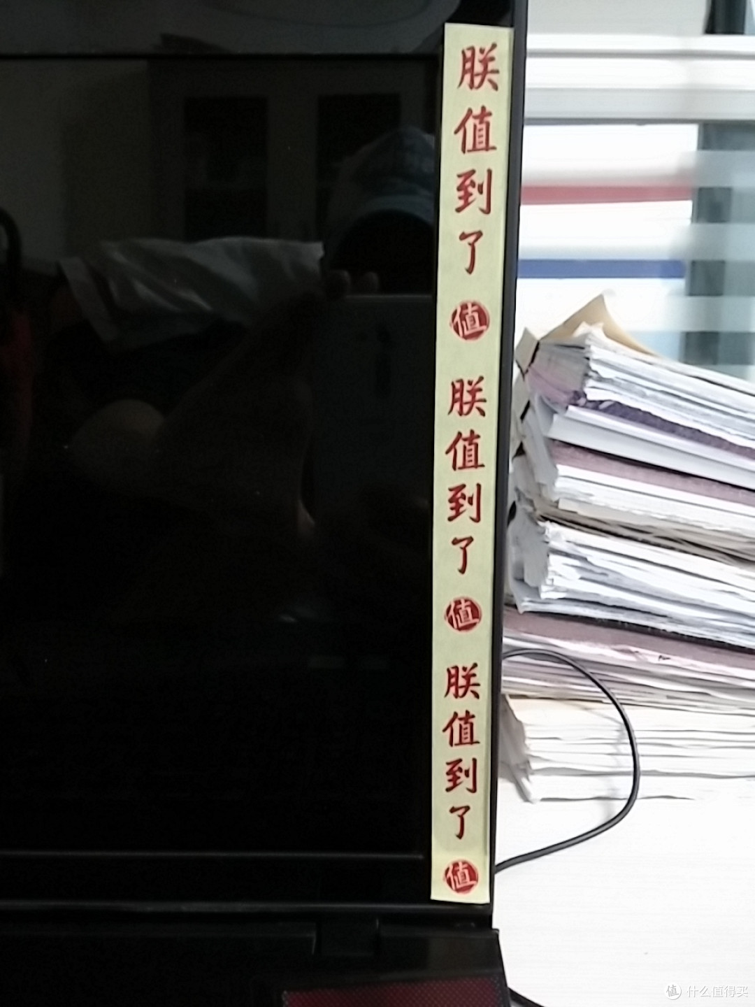 什么值得买-纪念礼包