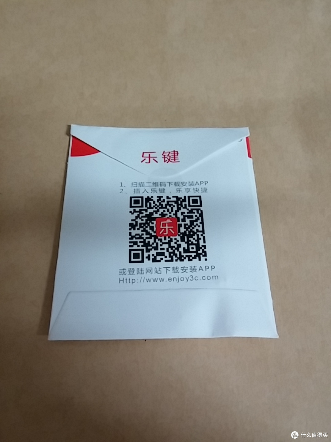 什么值得买-纪念礼包