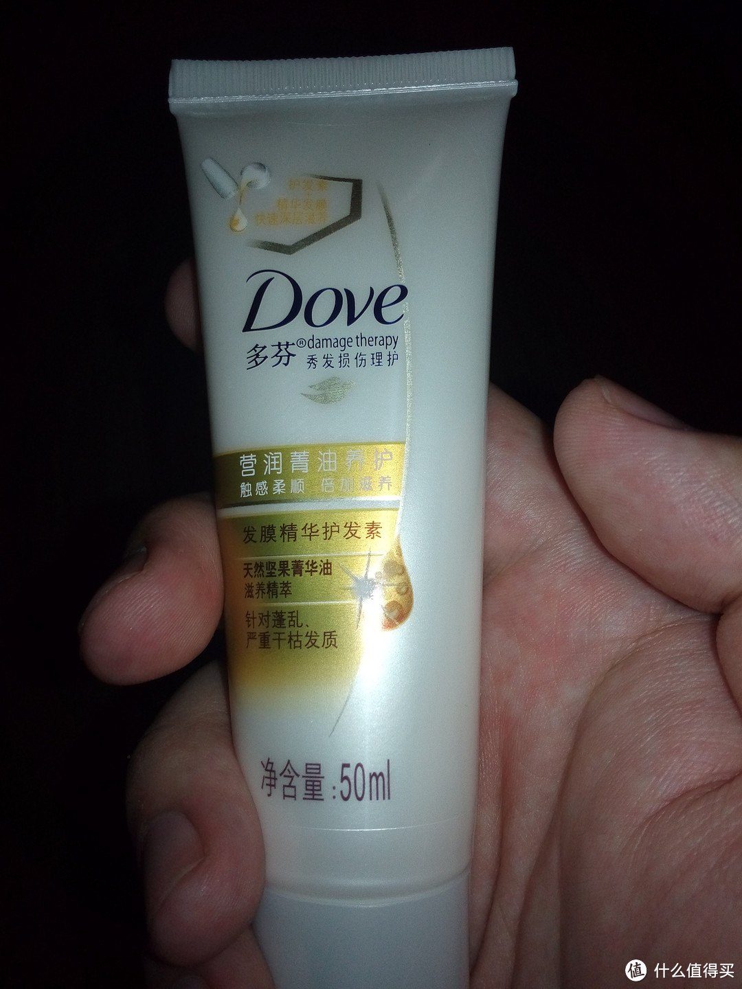 旅行套装----Dove 多芬 养护洗发乳50ml+护发素50ml