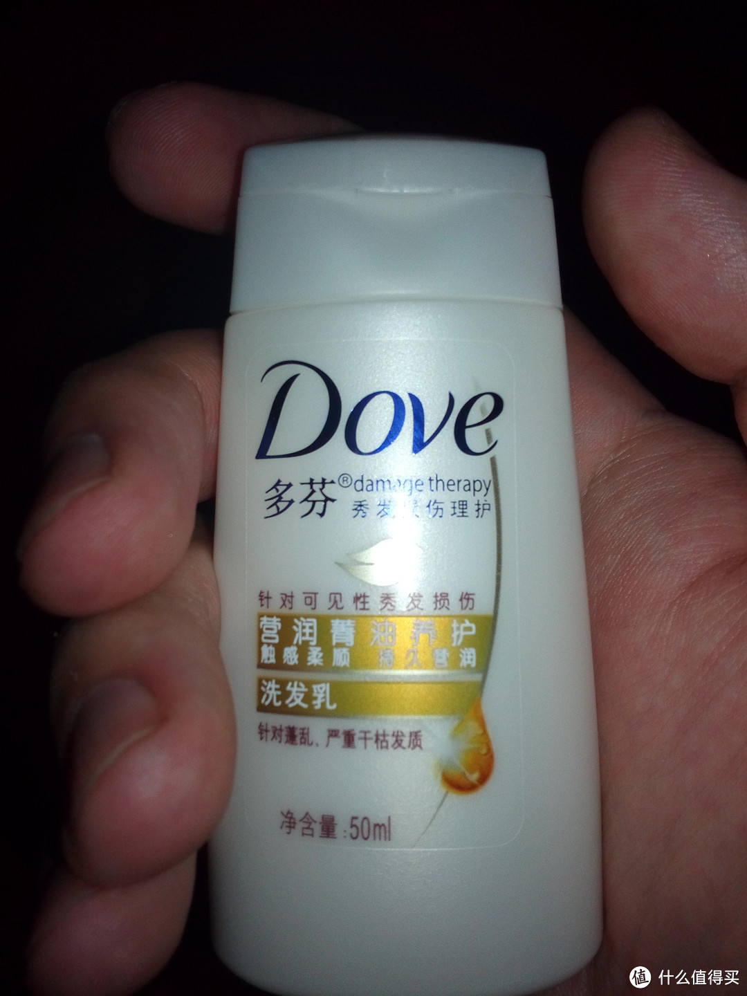 旅行套装----Dove 多芬 养护洗发乳50ml+护发素50ml