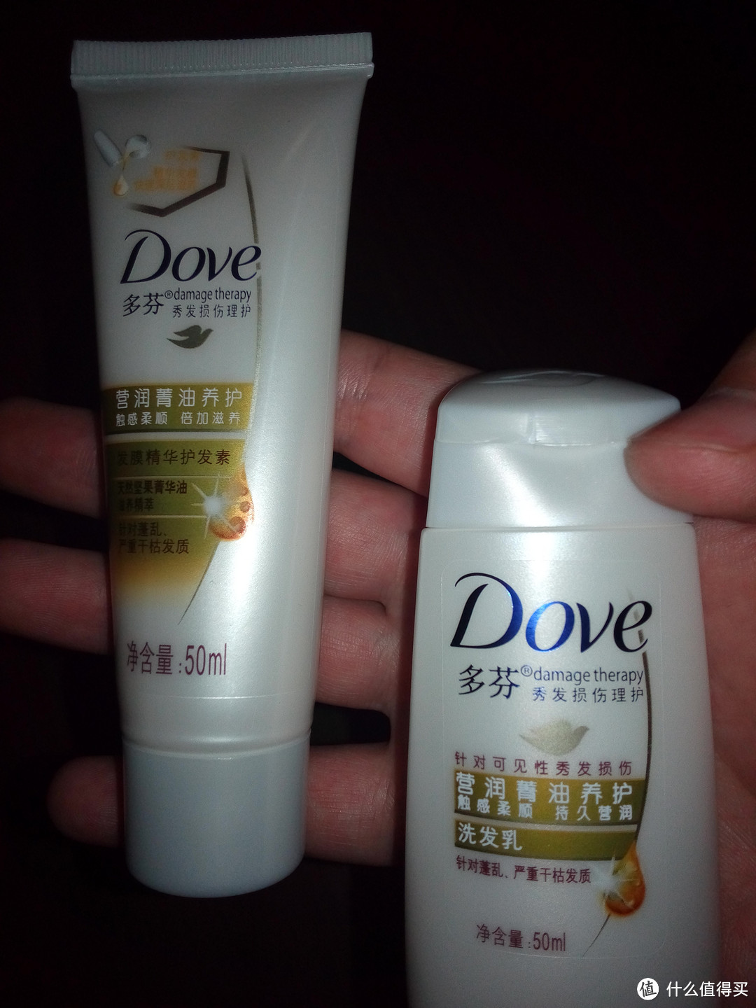 旅行套装----Dove 多芬 养护洗发乳50ml+护发素50ml