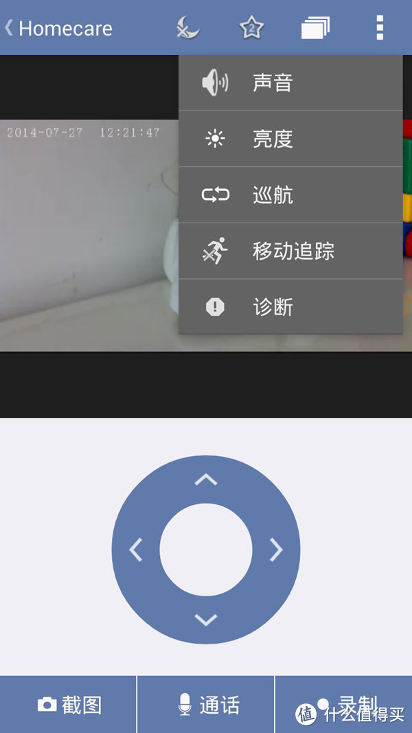 有多远看多远 ZTE 中兴 C520 小兴看看 智能摄像头 测评报告