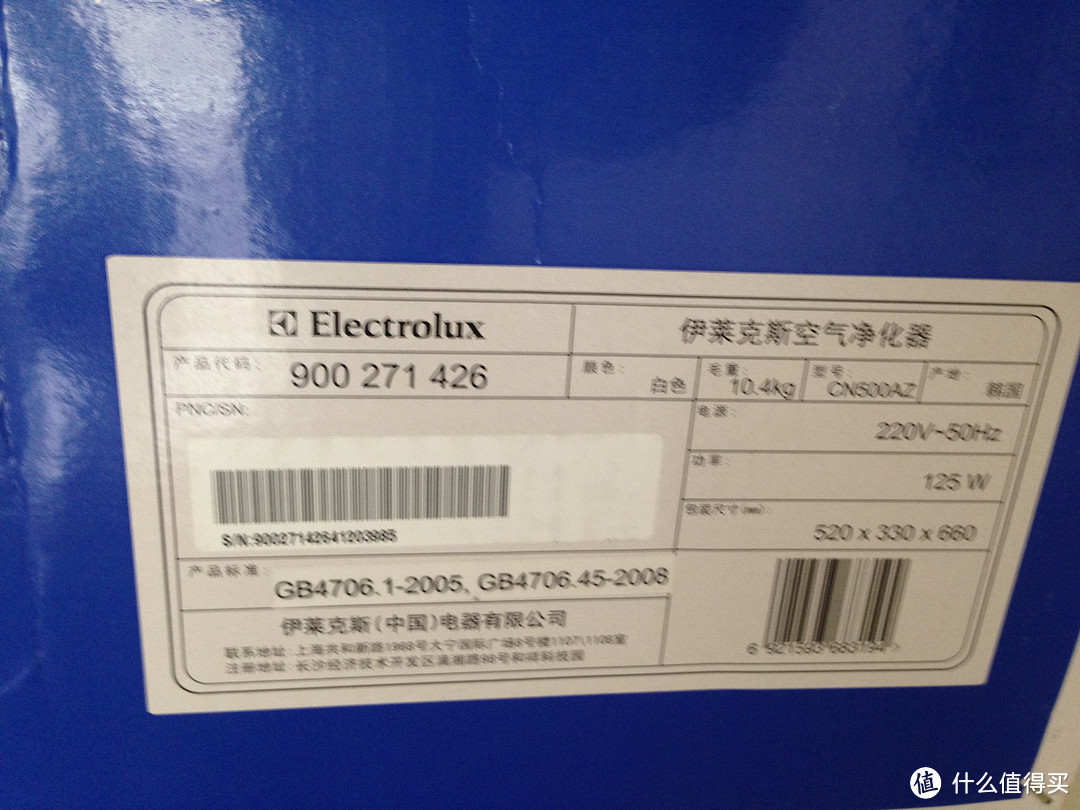 外观酷炫维护简便——红测Electrolux 伊莱克斯 CN500AZ 空气净化器