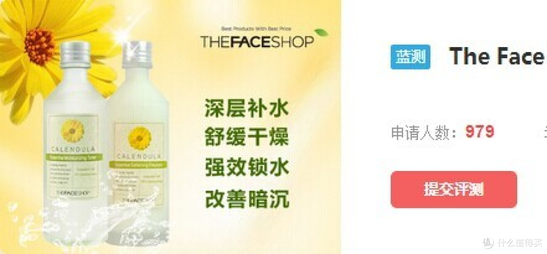 还可以吧