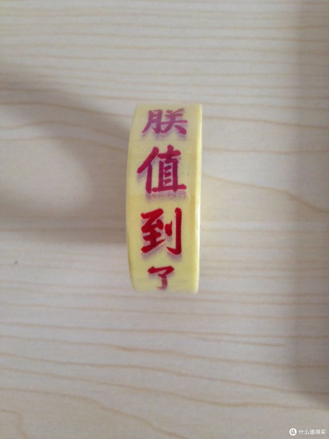 主角