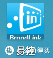 BroadLink 杰澳 RM-home 智能遥控基座 简单评测