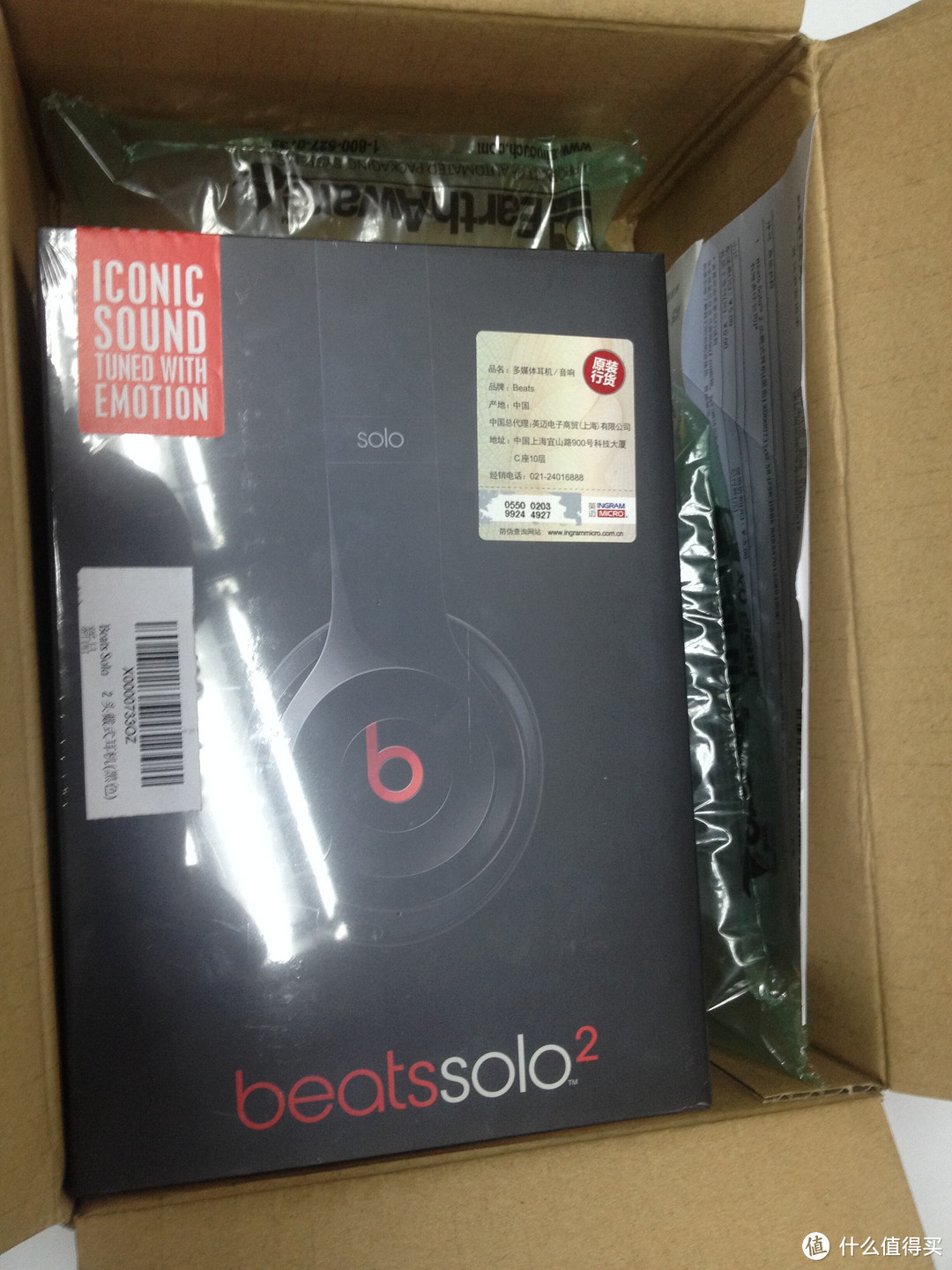 Beats Solo™ 2 头戴式耳机