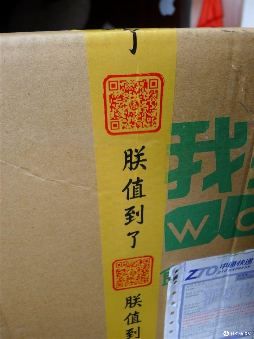 屌丝体验小资情调——小记中粮我买网提供众测的畅饮大礼包